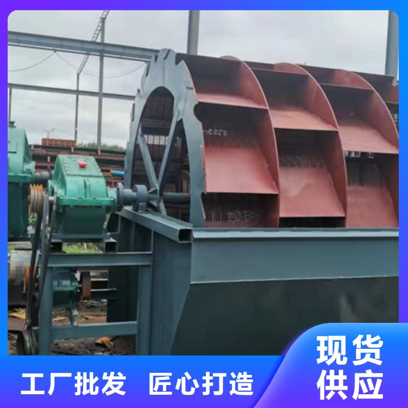 洗沙機(jī)水洗輪洗沙機(jī)輪式洗沙機(jī)加工定制