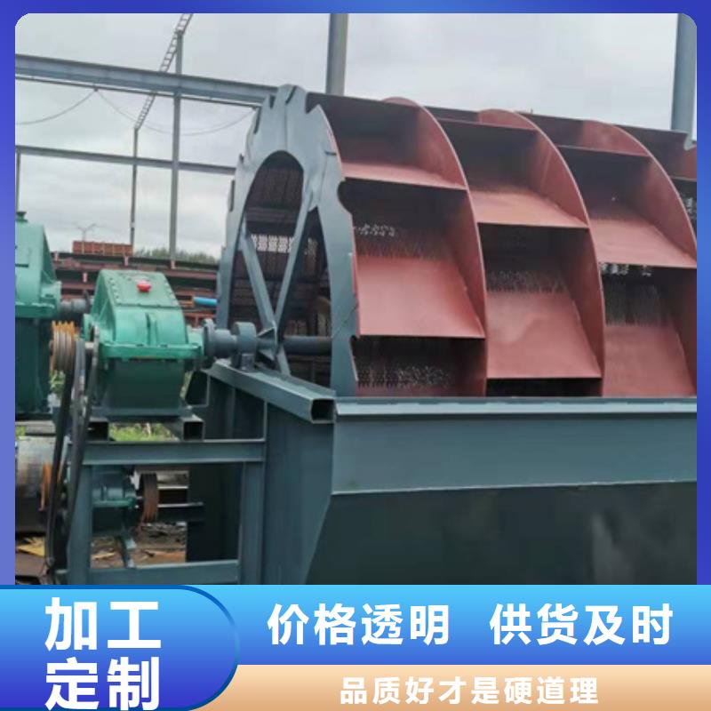 機洗沙機質(zhì)量三包