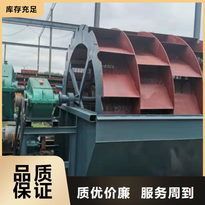 機洗沙機品質(zhì)保證