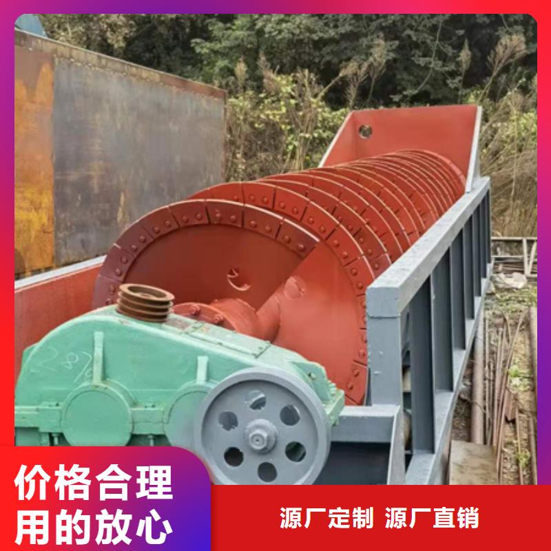 機-洗沙機實力公司