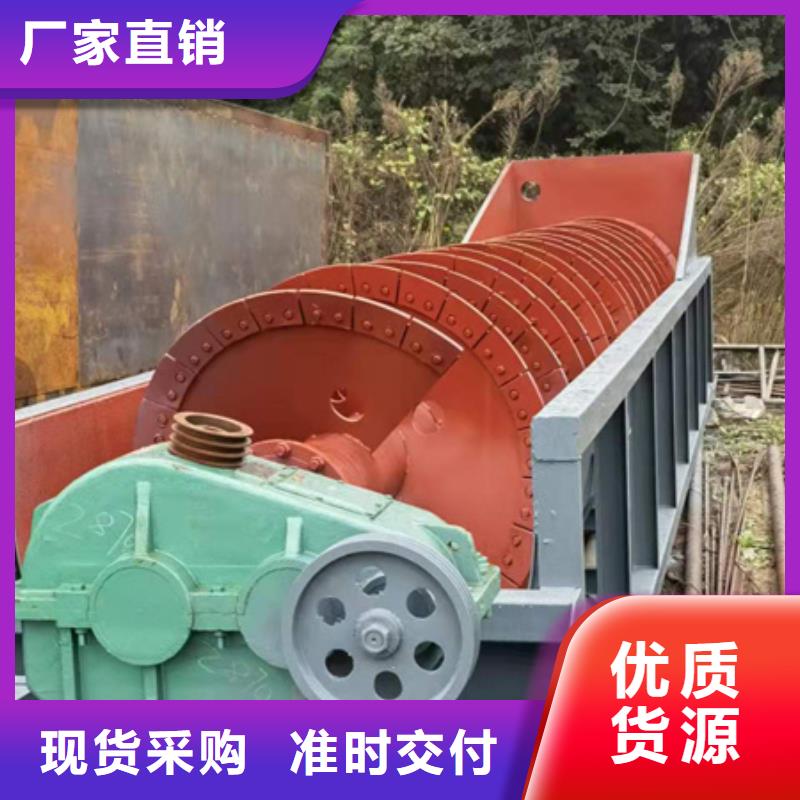 機(jī)洗沙機(jī)實(shí)力大廠家