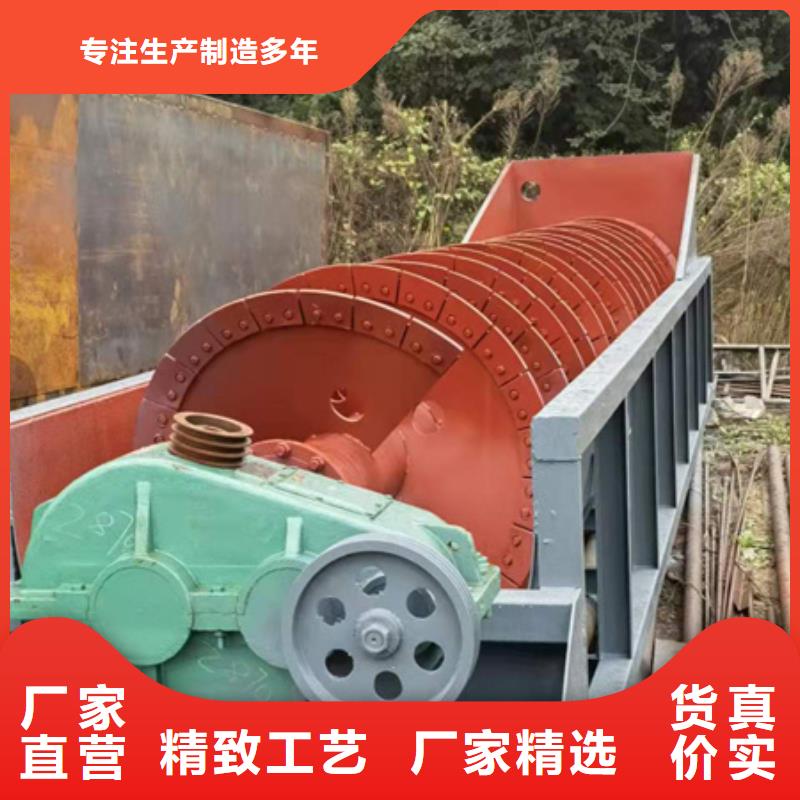 機【移動破碎洗沙機】的圖文介紹