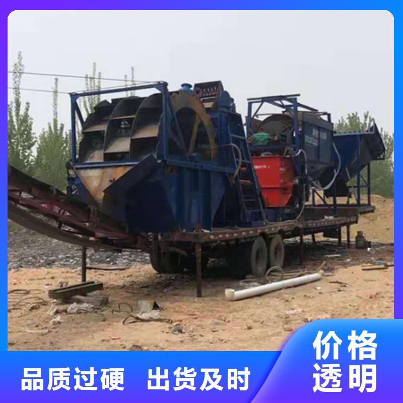 洗沙機(jī)水洗輪洗沙機(jī)輪式洗沙機(jī)加工定制