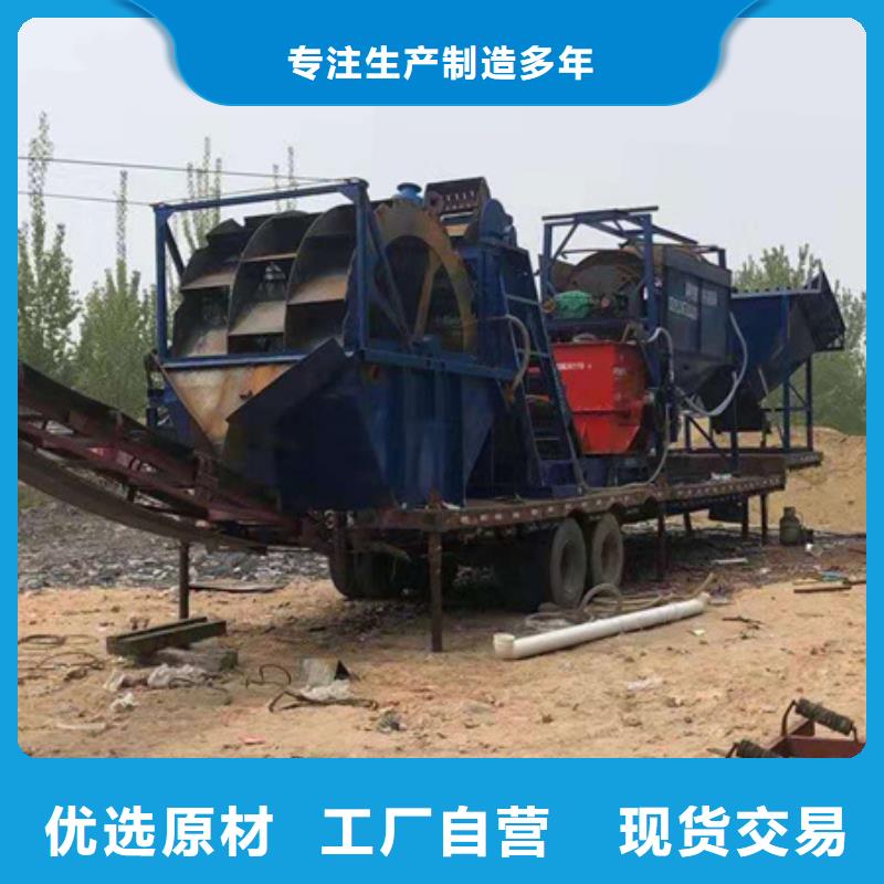 機(jī)洗沙機(jī)專注生產(chǎn)制造多年