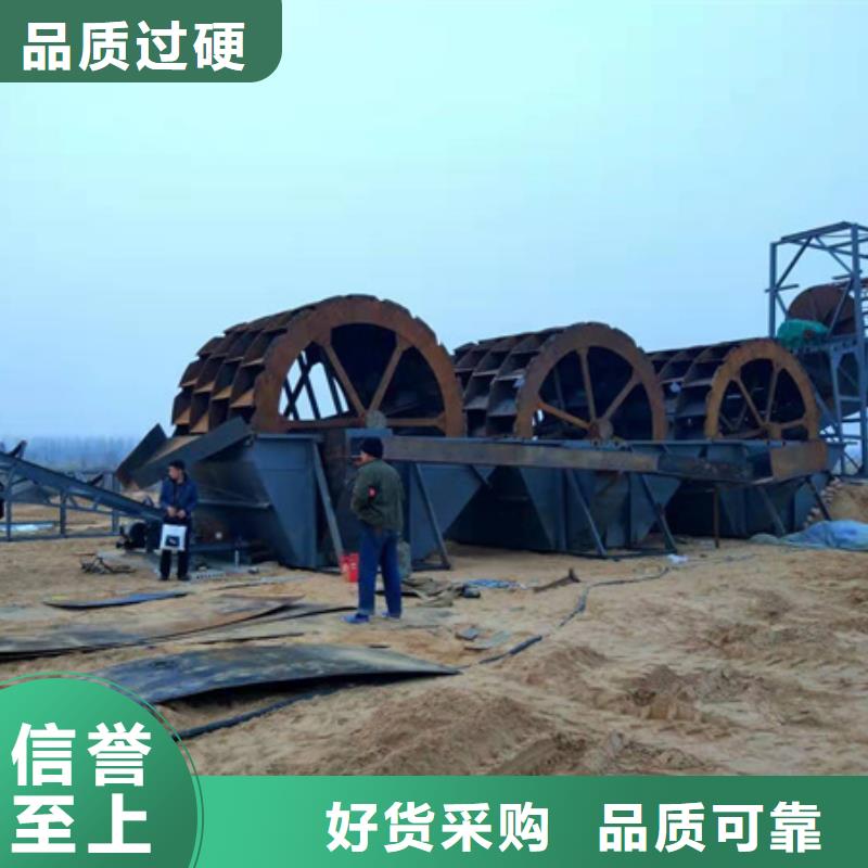 機洗沙機貨真價實
