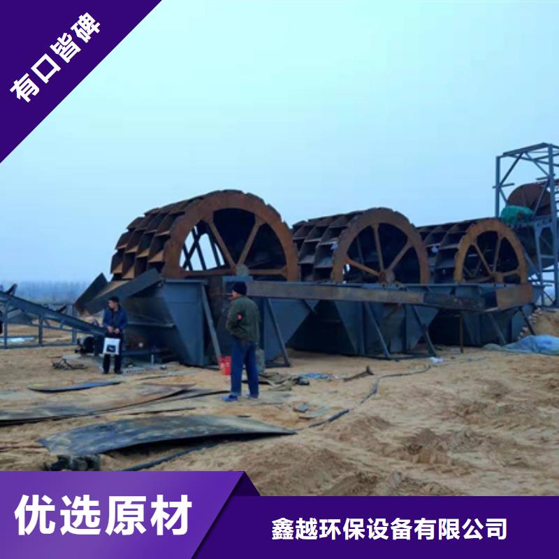 機(jī)洗沙機(jī)實(shí)力大廠家