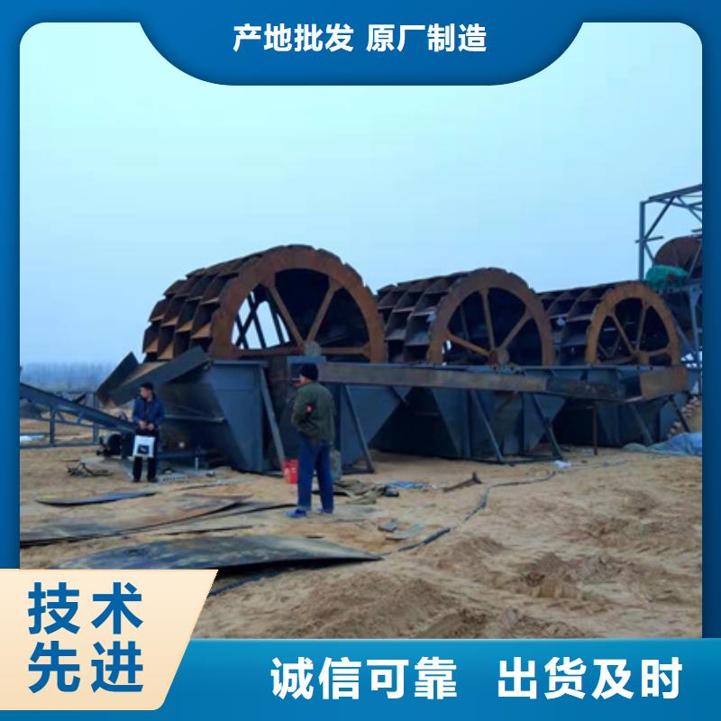 機(jī)洗沙機(jī)源頭廠家經(jīng)驗(yàn)豐富