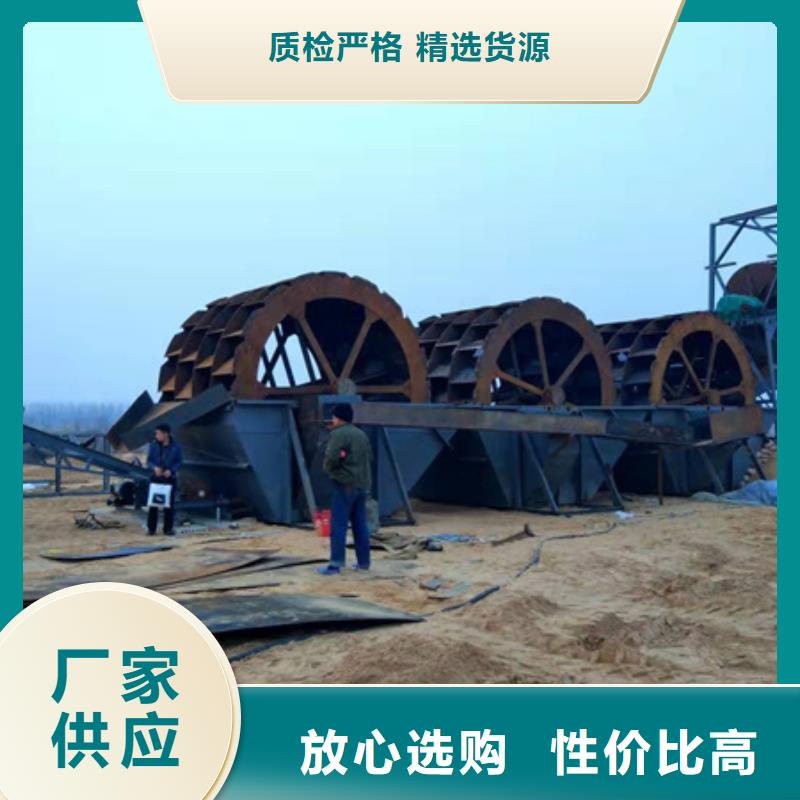 機【移動破碎洗沙機】的圖文介紹