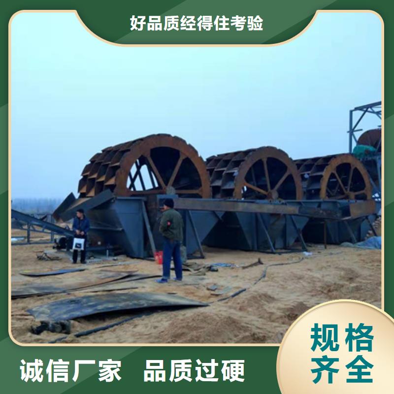 機(jī)-洗沙機(jī)實(shí)力公司