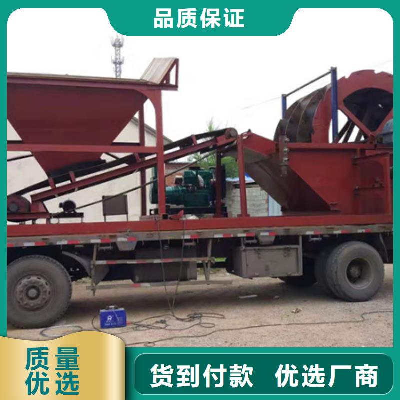 絞龍洗沙機小型輪式洗沙機型號齊全