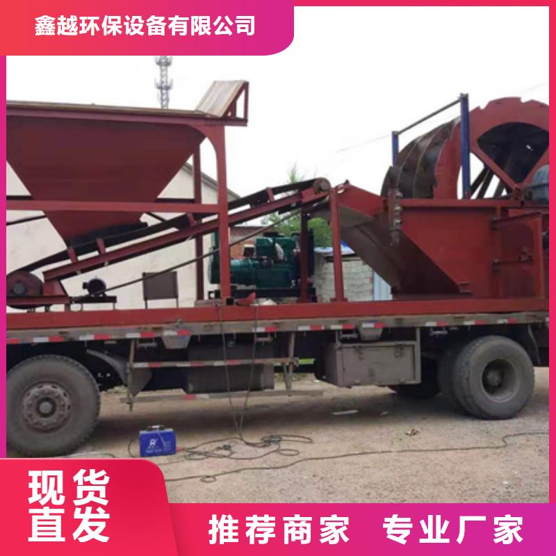 機(jī)洗沙機(jī)可定制有保障