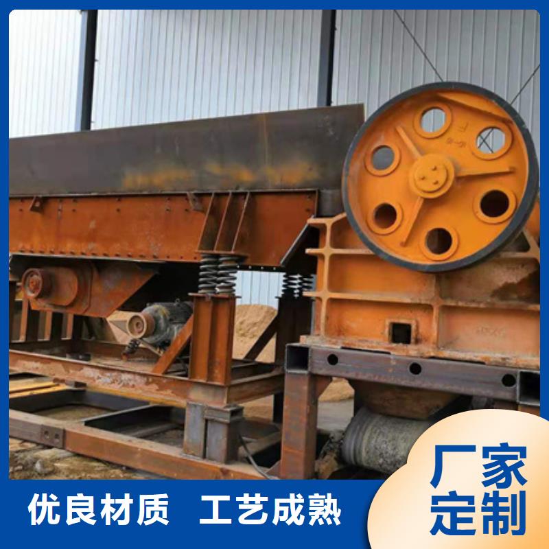 機【移動破碎洗沙機】的圖文介紹