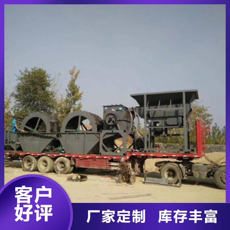 機(jī)移動(dòng)破碎洗沙機(jī)大廠家實(shí)力看得見