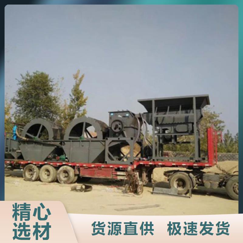 機(jī)-洗沙機(jī)同行低價(jià)