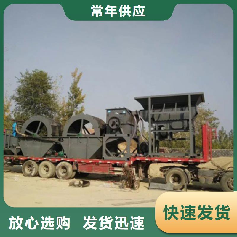 機(jī)洗沙機(jī)源頭廠家經(jīng)驗(yàn)豐富