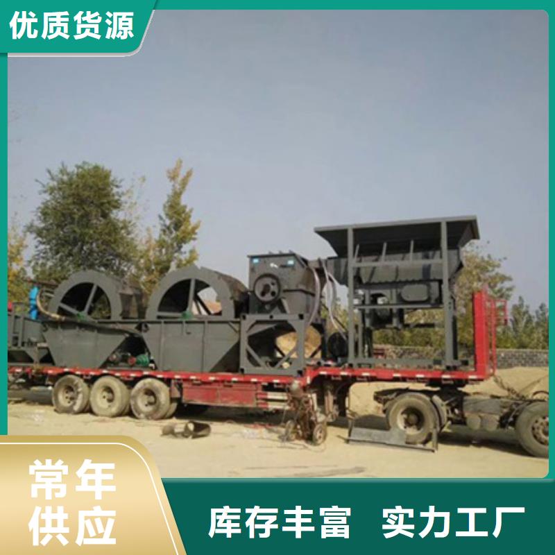 機(jī)移動(dòng)破碎洗沙機(jī)實(shí)力優(yōu)品