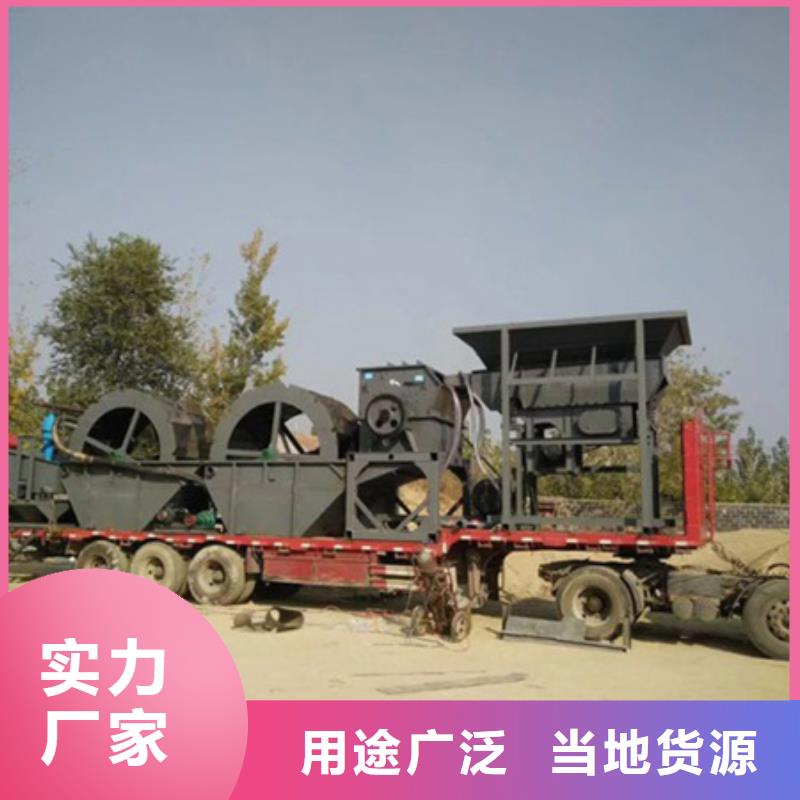 機移動破碎洗沙機應(yīng)用廣泛