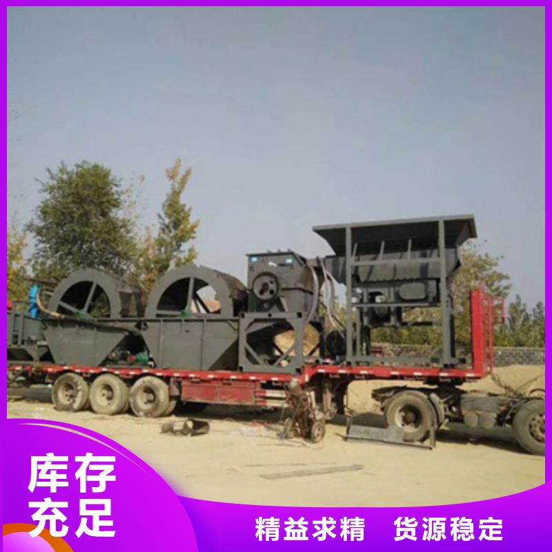 機(jī)洗沙機(jī)專注生產(chǎn)制造多年