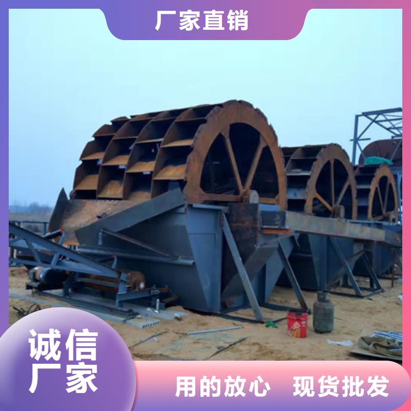 機(jī)-洗沙機(jī)同行低價(jià)