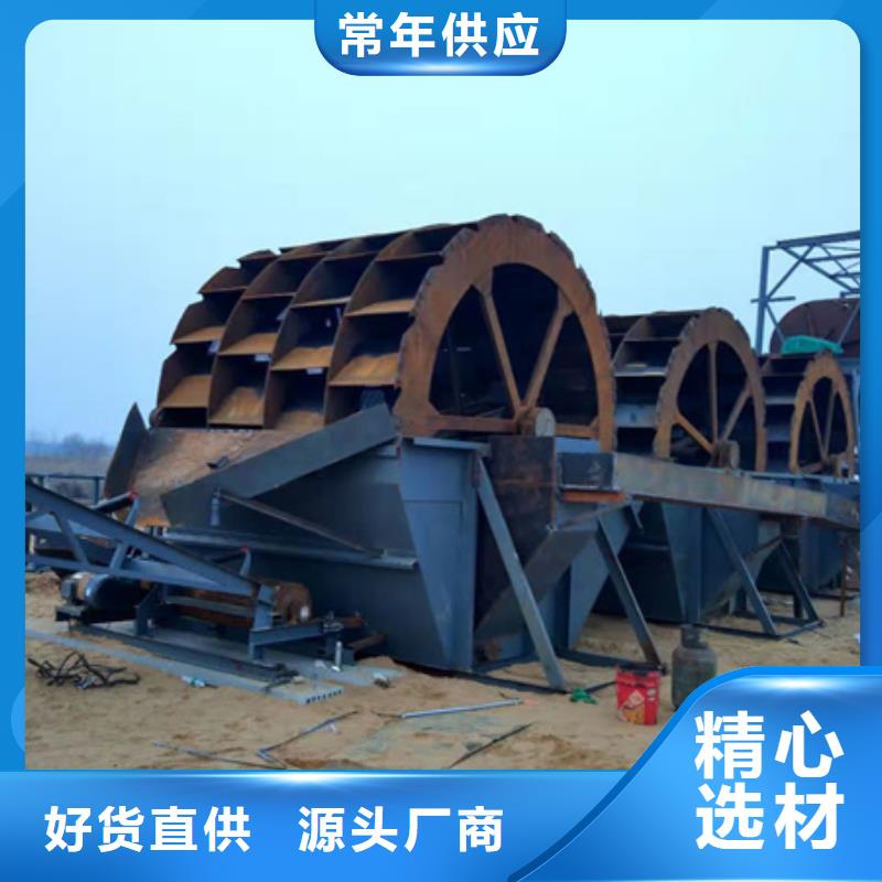 機(jī)洗沙機(jī)源頭廠家經(jīng)驗(yàn)豐富