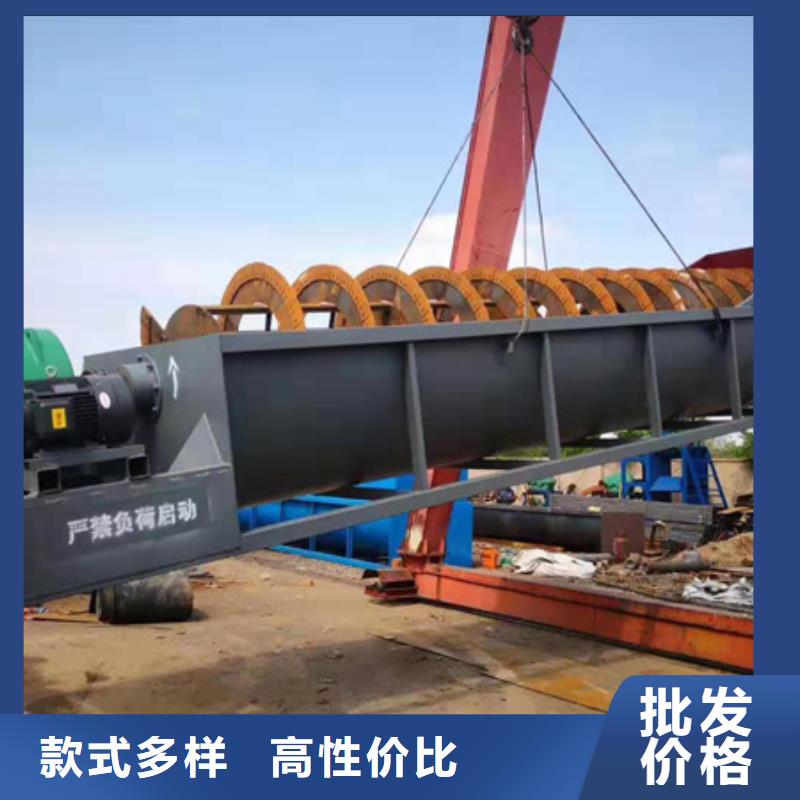 機【移動破碎洗沙機】的圖文介紹