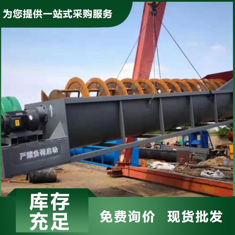 機(jī)移動(dòng)破碎洗沙機(jī)實(shí)力優(yōu)品