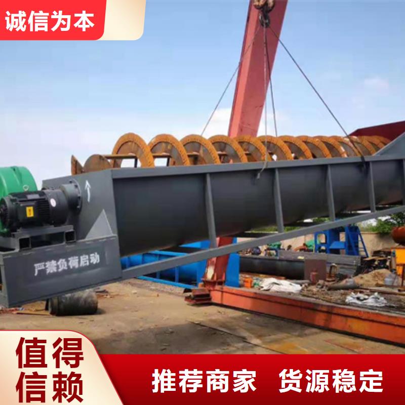機(jī)洗沙機(jī)源頭廠家經(jīng)驗(yàn)豐富