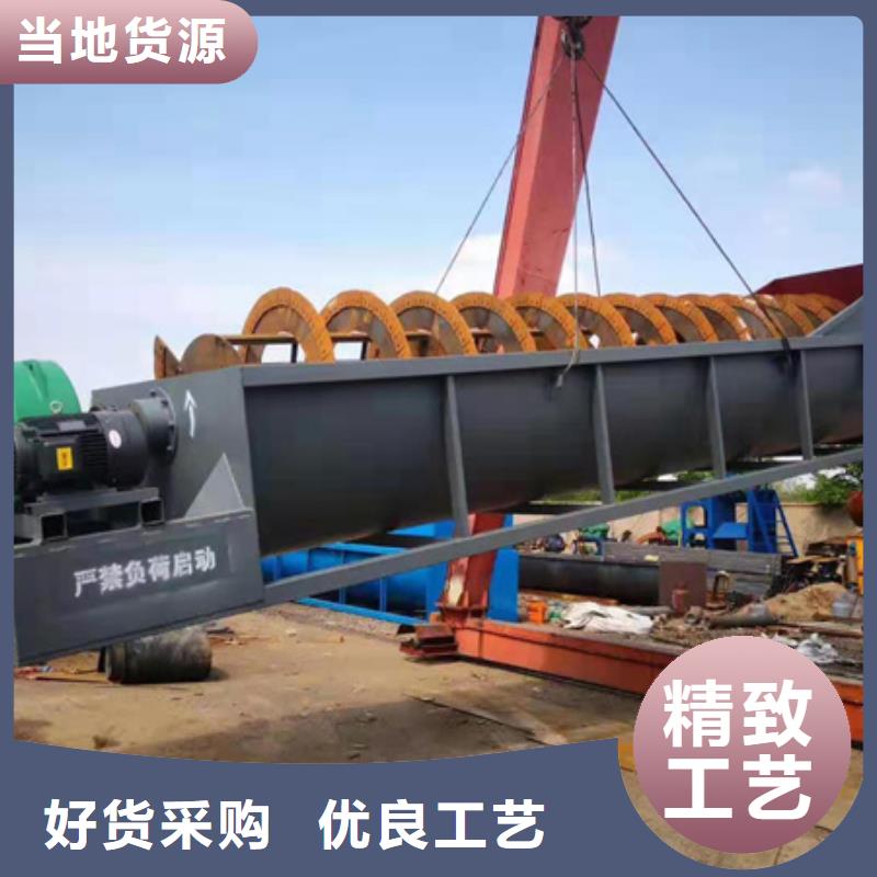 機(jī)洗沙機(jī)源頭直供