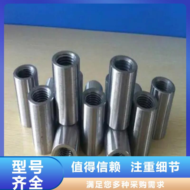 直螺纹钢筋套筒视频-直螺纹钢筋套筒-云海旭金属材料(漳州市分公司)服务区域云霄|龙文|宁德|莆田|龙岩|泉州