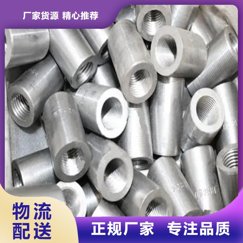 批发套筒_精选厂家
