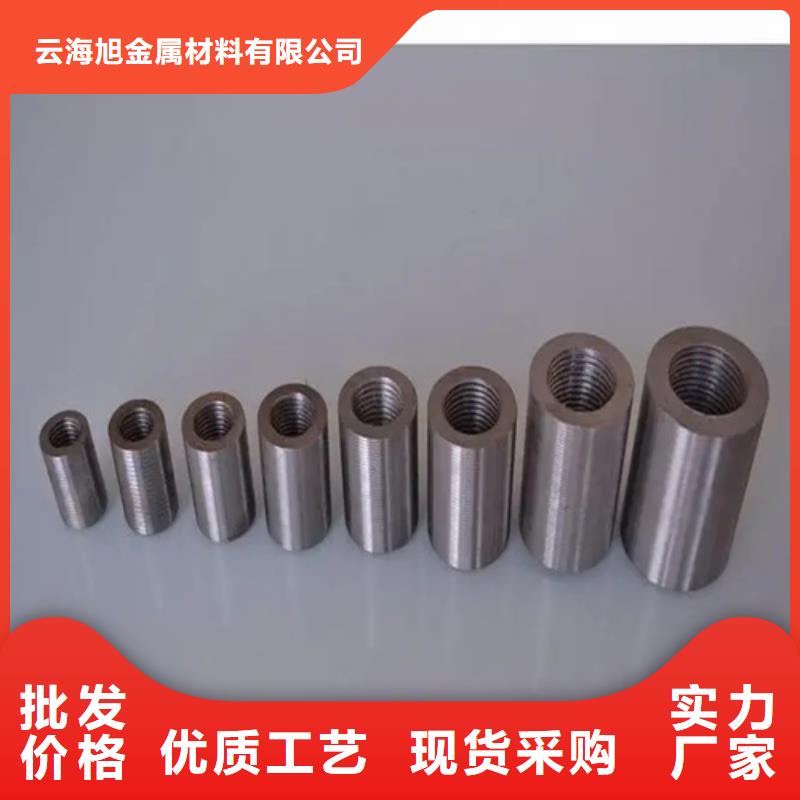 钢筋套筒钢筋套筒批发实体厂家