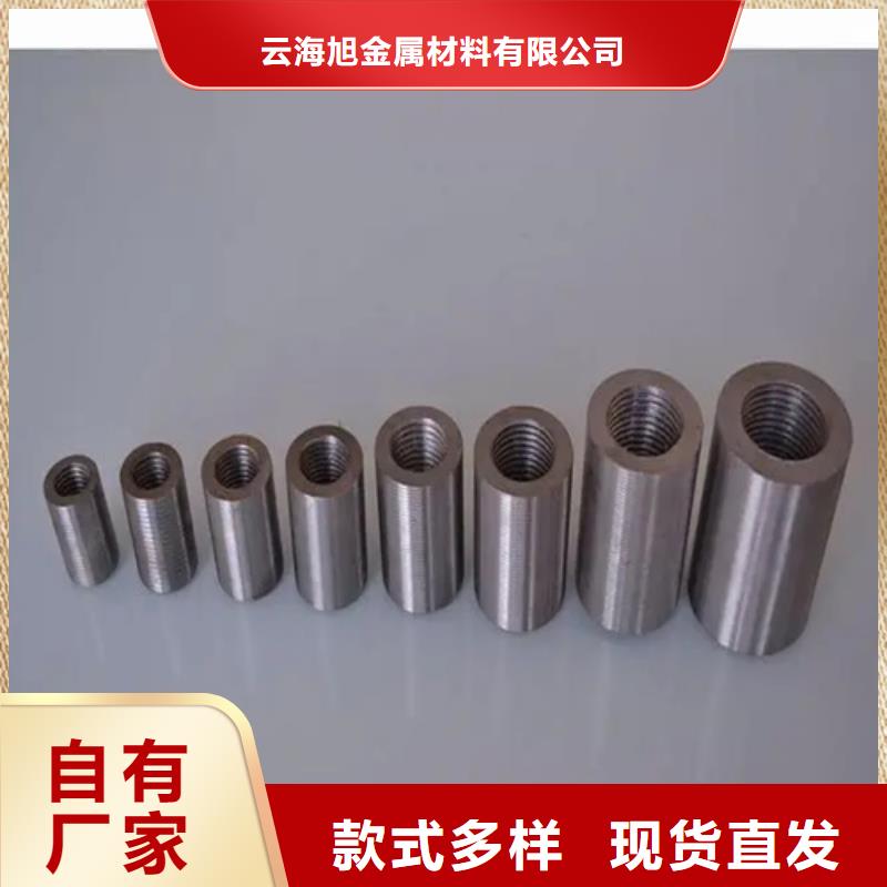 钢筋套筒厂家现货批发