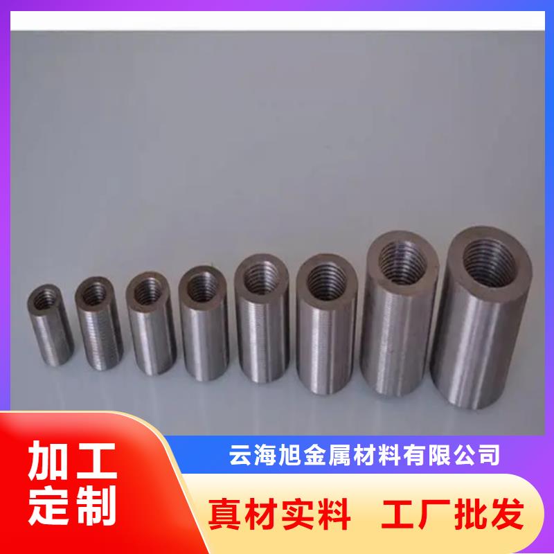 屯昌县桥梁用钢筋套筒质量优良