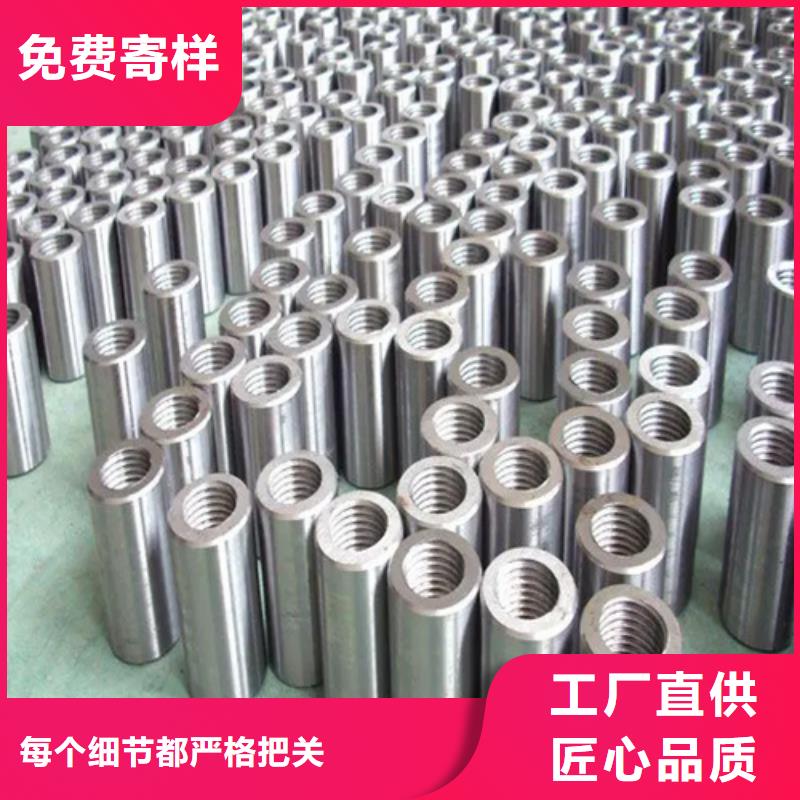 钢筋混凝土用套筒市场价格