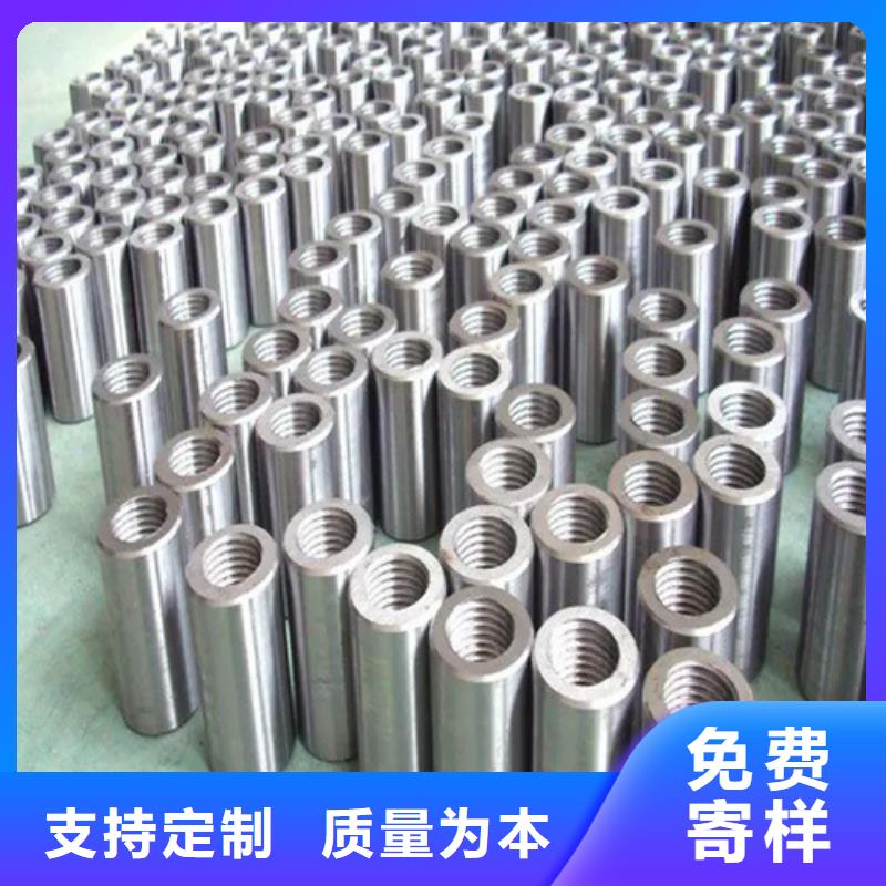 36新标准（53*78）套筒10年品质_可信赖