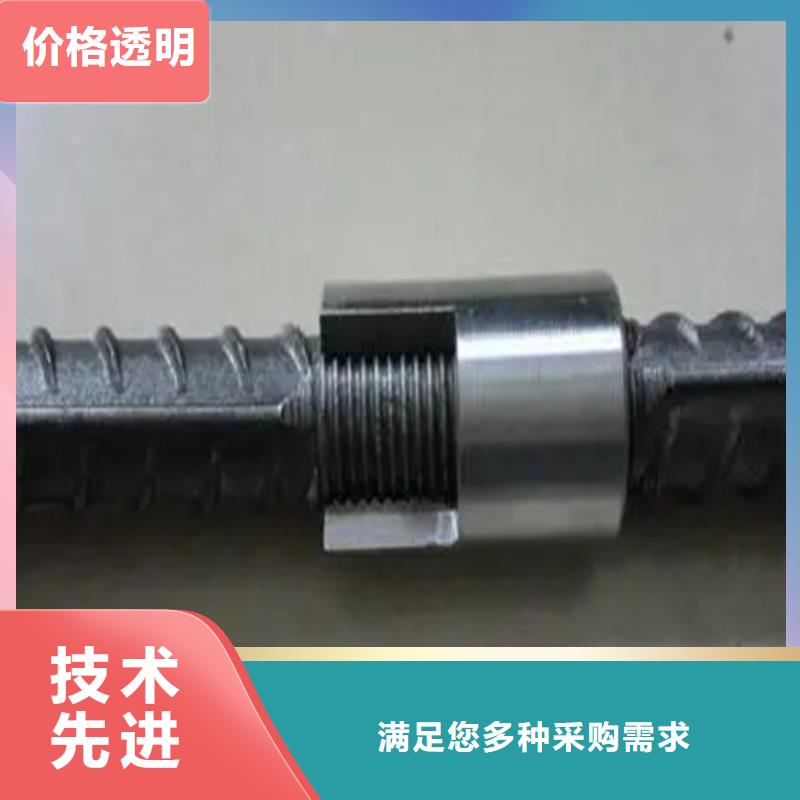 龍海36新標(biāo)準(zhǔn)（53*78）套筒