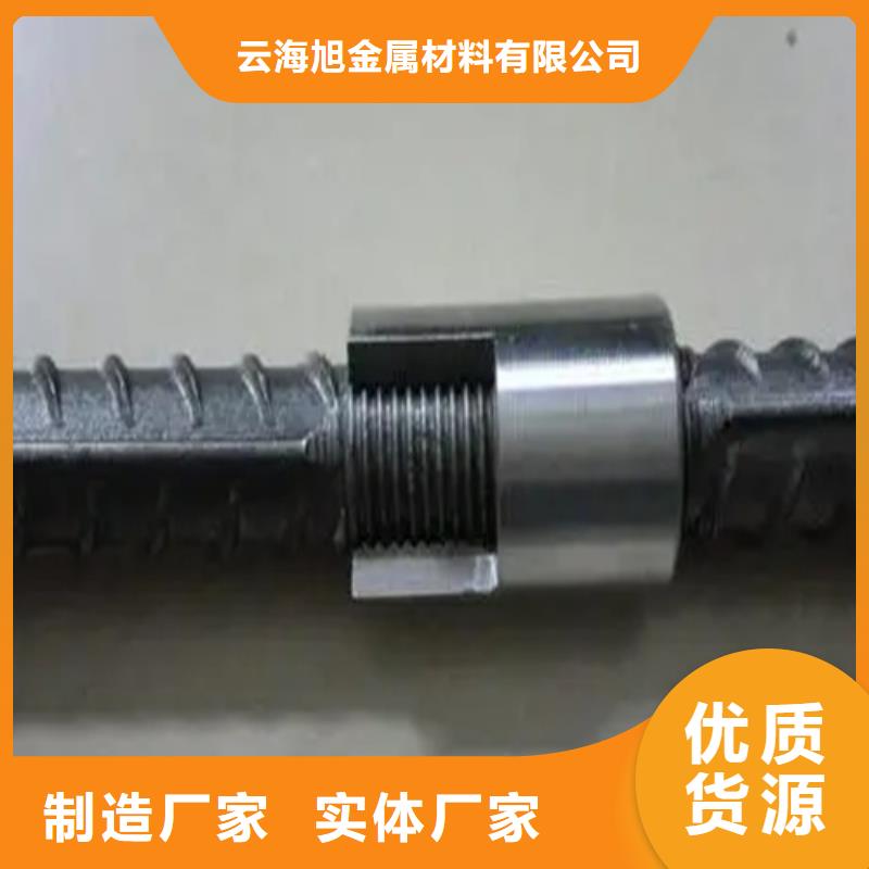 18新标准（27*41）套筒生产直销