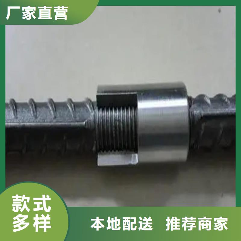 价格实惠的地铁用钢筋套筒生产厂家