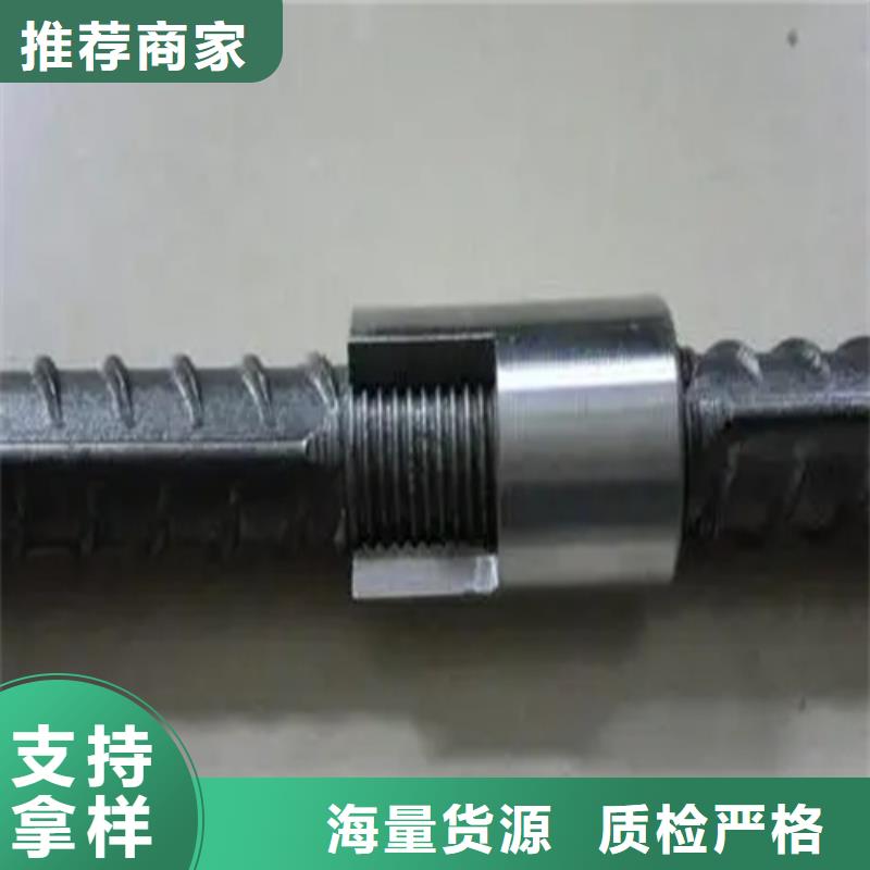 直螺纹钢筋套筒视频-直螺纹钢筋套筒-云海旭金属材料(漳州市分公司)服务区域云霄|龙文|宁德|莆田|龙岩|泉州