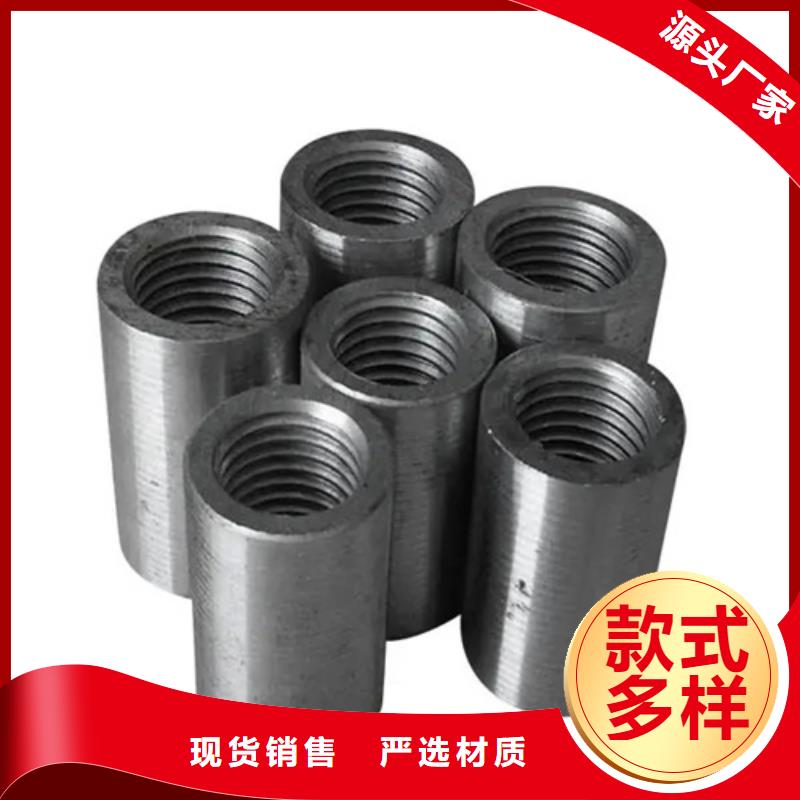 專業(yè)廠家直銷套筒