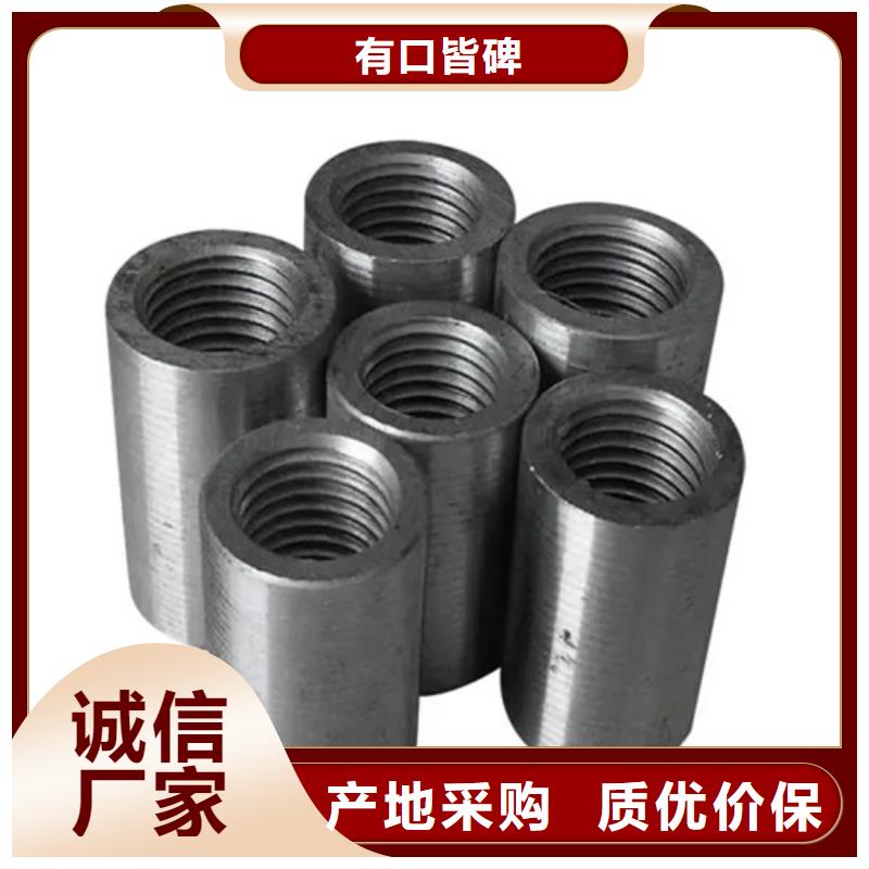 钢筋连接套筒正规生产厂家