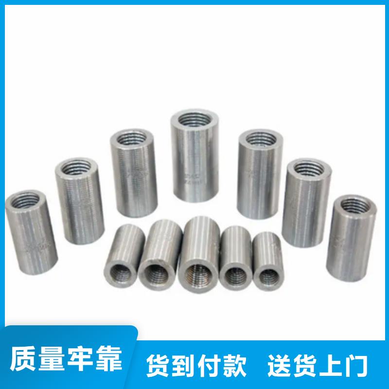 套筒10年生產(chǎn)廠家