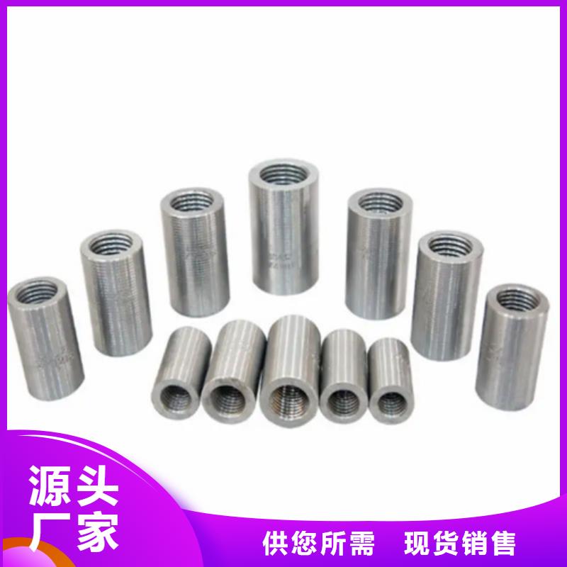 16/24.2-14.7套筒專業(yè)生產(chǎn)廠家