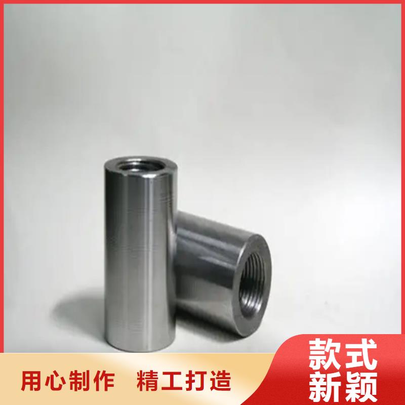 36新标准（53*78）套筒10年品质_可信赖