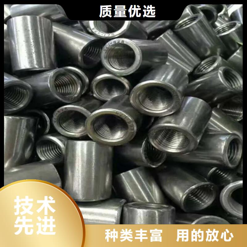 直螺纹钢筋套筒视频-直螺纹钢筋套筒-云海旭金属材料(漳州市分公司)服务区域云霄|龙文|宁德|莆田|龙岩|泉州