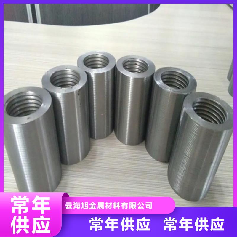 性价比高的16新标准（24*36）套筒经销商