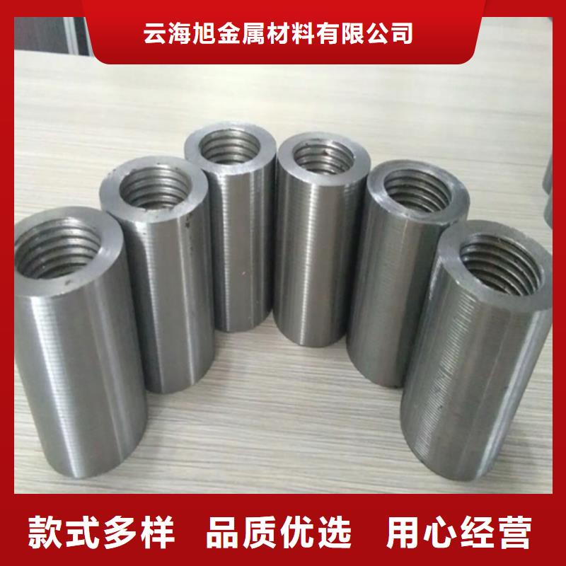 钢筋套筒墩粗钢筋套筒好产品放心购