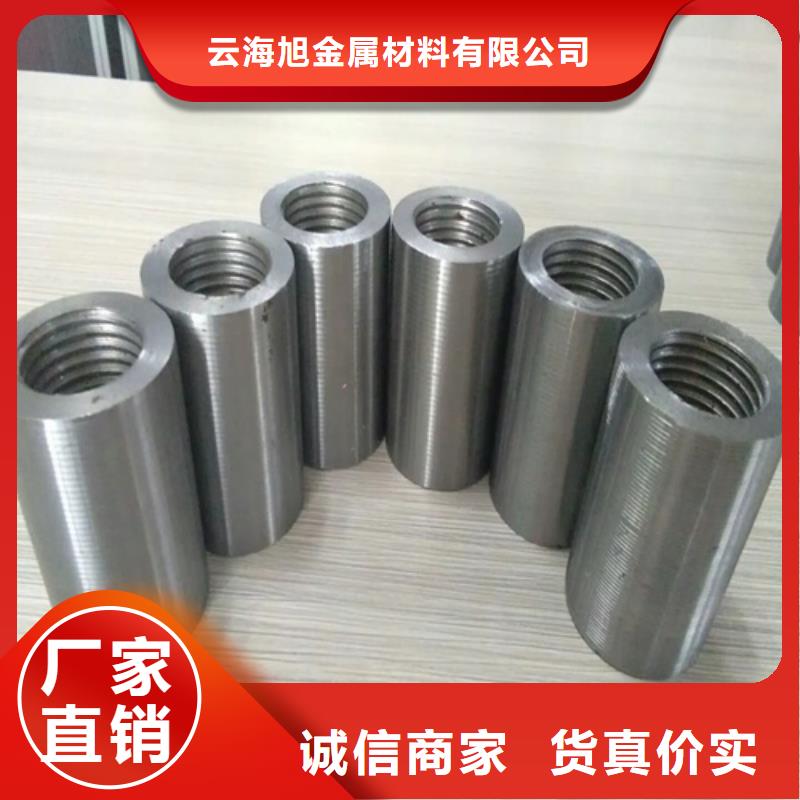 钢筋连接套筒、钢筋连接套筒厂家_大量现货