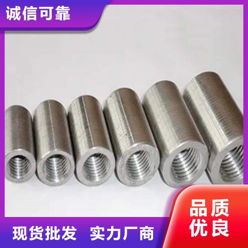 36新標(biāo)準(zhǔn)（53*78）套筒實體大廠家