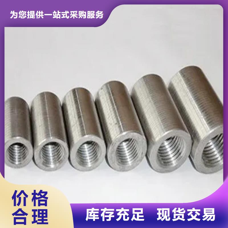 22新标准（32.5*49）套筒品质